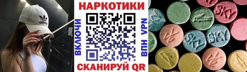 Как найти наркотики Ивдель A PVP КЕТАМИН Каннабис КОКАИН ГАШ
