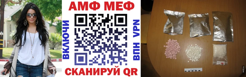 АМФЕТАМИН Premium  наркота  Ивдель 