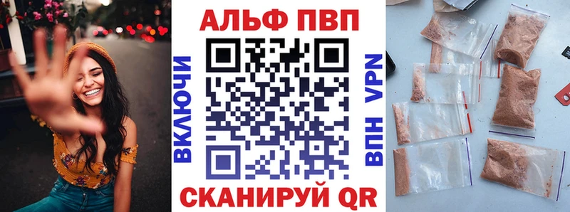 купить наркоту Ивдель Alfa_PVP СК