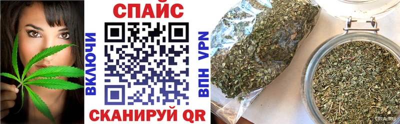 закладки  Ивдель  Бутират BDO 