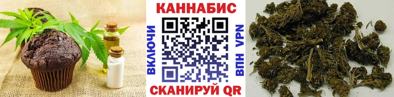 Еда ТГК конопля МЕГА как зайти Ивдель