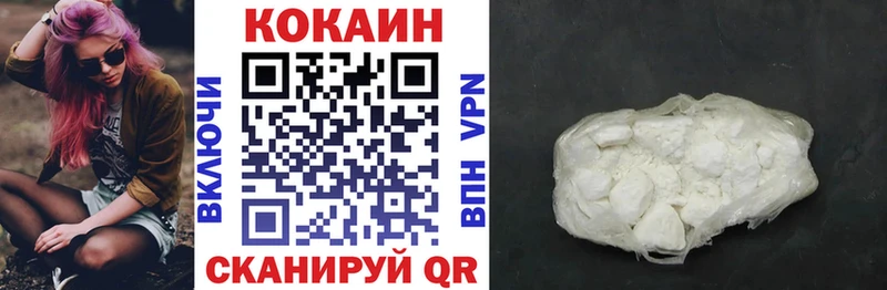COCAIN VHQ  где найти наркотики  Ивдель 