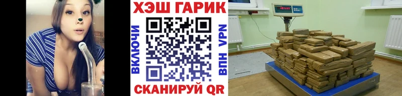 цены   Ивдель  ГАШ ice o lator 