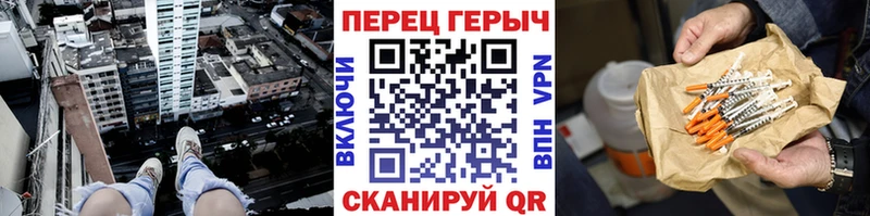 закладка  Ивдель  ГЕРОИН хмурый 