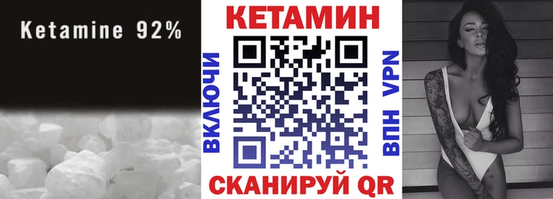 наркота  mega рабочий сайт  КЕТАМИН VHQ  Ивдель 