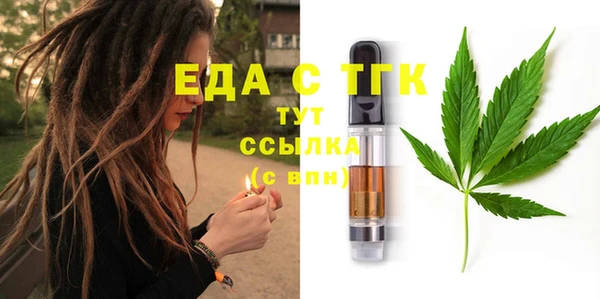 спайс Алексеевка