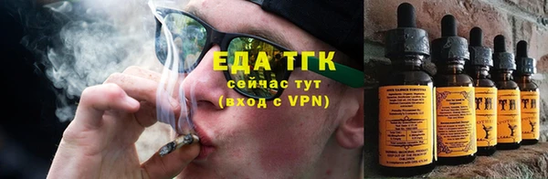 спайс Алексеевка