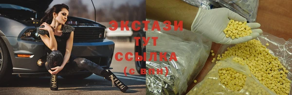 мефедрон мука Алексин