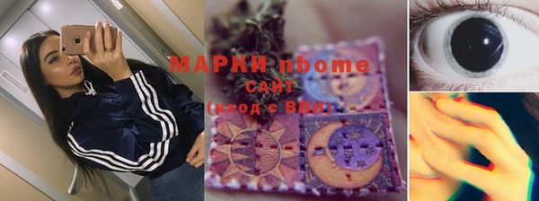 спайс Алексеевка