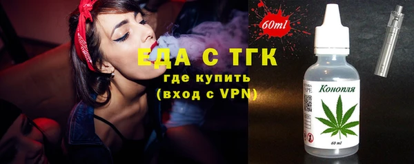 спайс Алексеевка