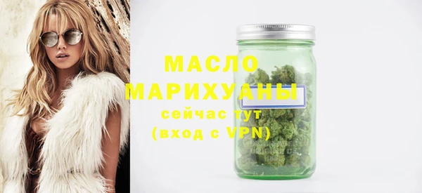 мефедрон мука Алексин