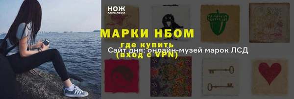 мефедрон мука Алексин