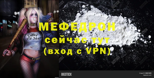 скорость Осинники