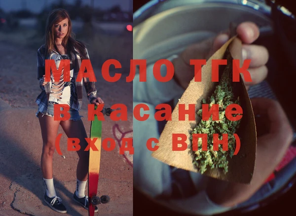 мефедрон мука Алексин