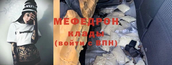 мефедрон мука Алексин