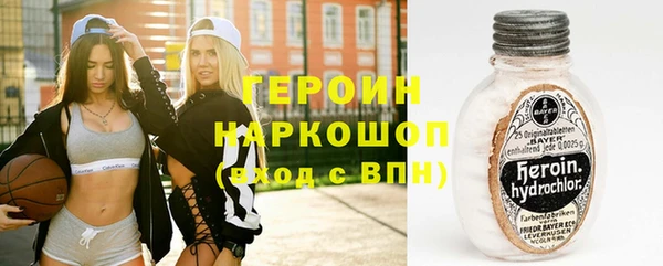 бутират Остров