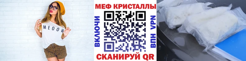 даркнет сайт  Ивдель  Меф mephedrone 