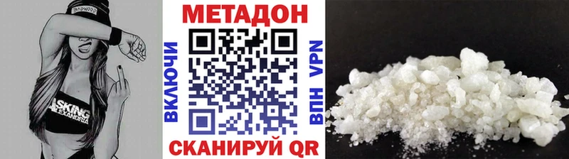 Метадон VHQ  даркнет сайт  Ивдель 