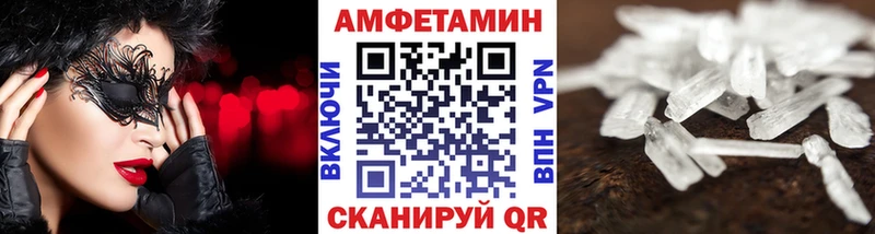 МЕТАМФЕТАМИН Methamphetamine  Ивдель 