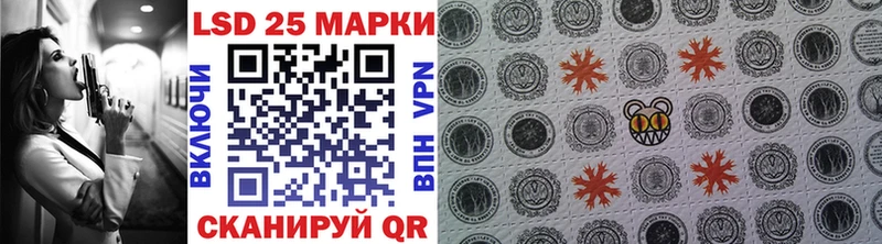 Марки N-bome 1,8мг  где купить наркоту  Ивдель 