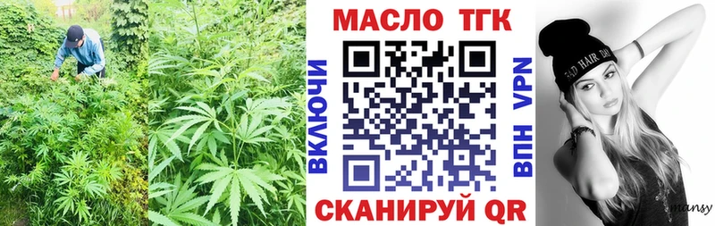 наркошоп  Ивдель  ТГК THC oil 