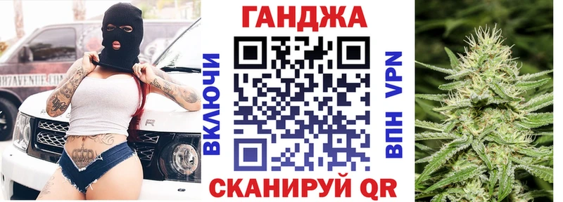 Каннабис Ganja  OMG сайт  Ивдель 